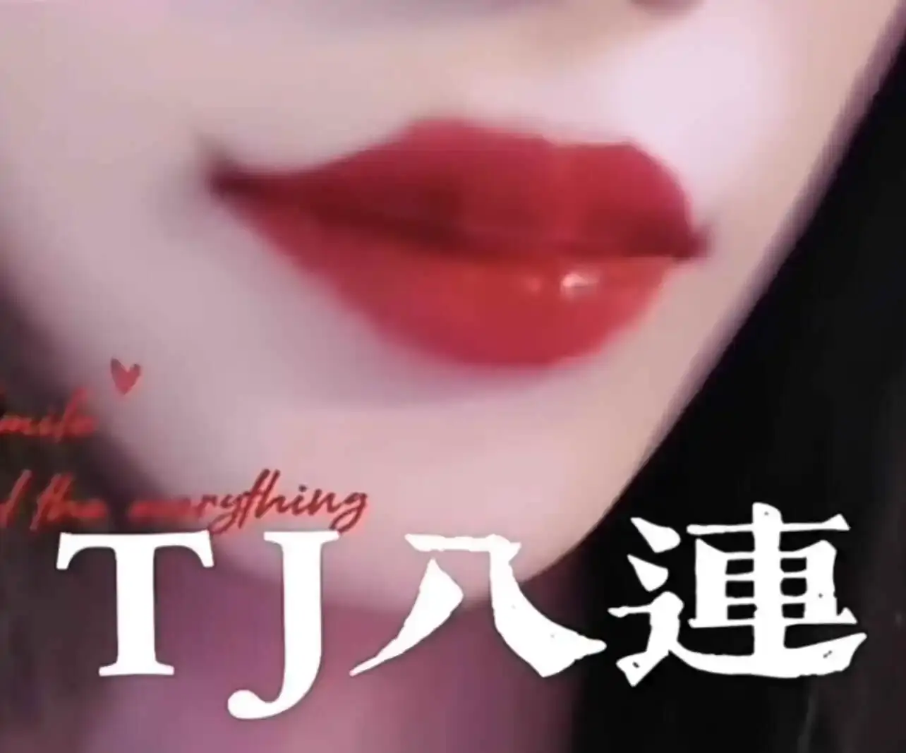 西檬之家-字母圈BDSM新人入圈指南