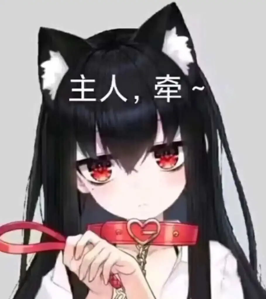 字母圈的aftercare - 2023_11_10_21_21_IMG_8948