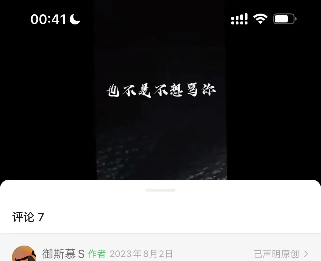 西檬之家-Sp是什么？字母圈新人入圈指南