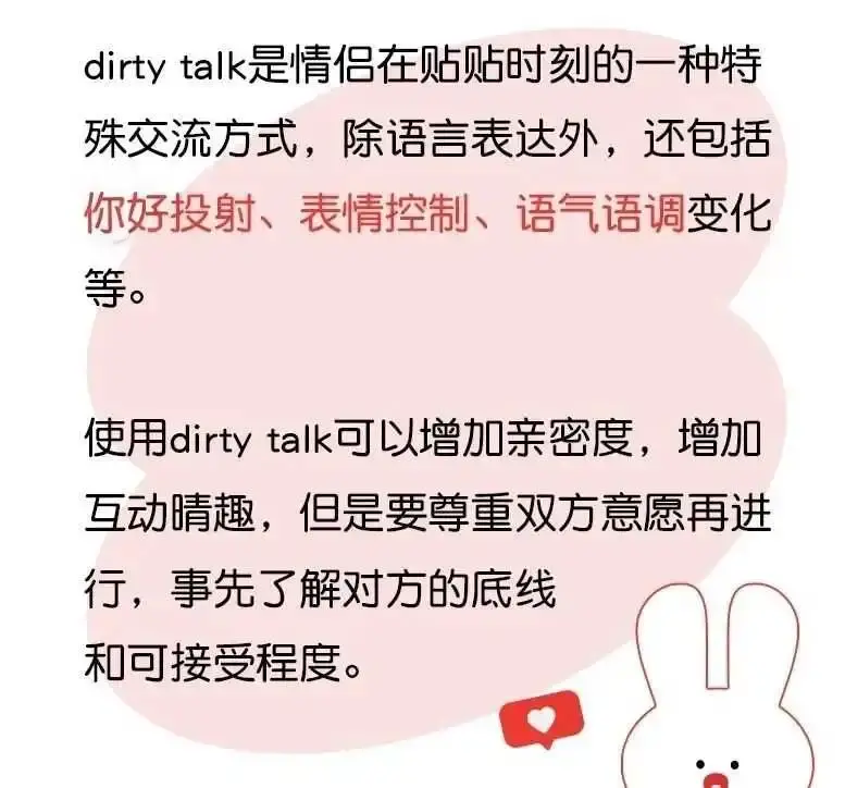 西檬之家-BDSM基础知识：新人入圈指南