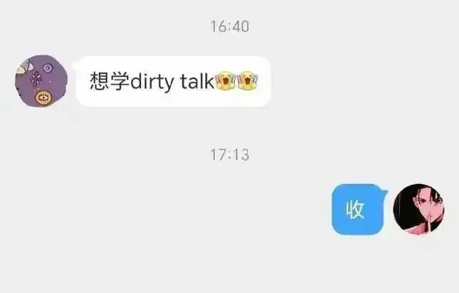 西檬之家-SP是什么？字母圈打屁股指南