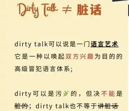 西檬之家-字母圈S倾向与BDSM实践指南
