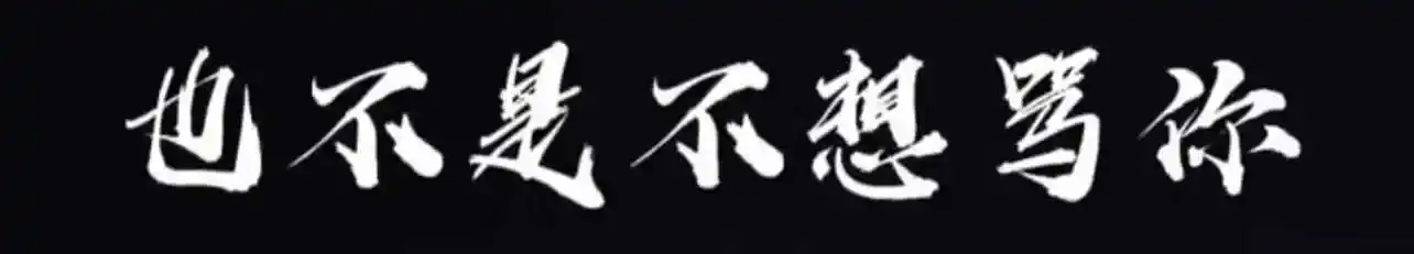 【西檬之家】字母圈M是什么？BDSM新人指南