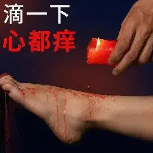 西檬之家-字母圈M是什么？BDSM新人指南